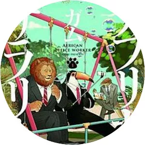 African Office Worker