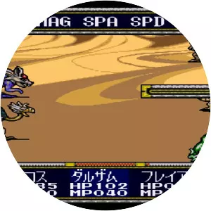 After Armageddon Gaiden: Majū . . .