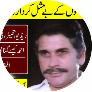 Afzaal Ahmad