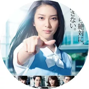 Age Harassment - TV program