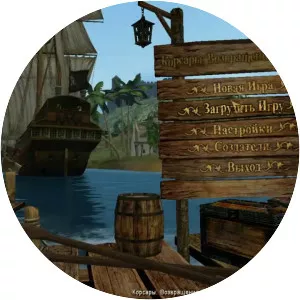 Age of Pirates: Return of the Legend