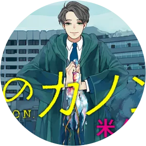 Ageku no Hate no Kanon