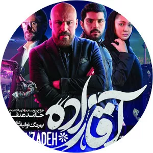 Aghazadeh2020 – 2021