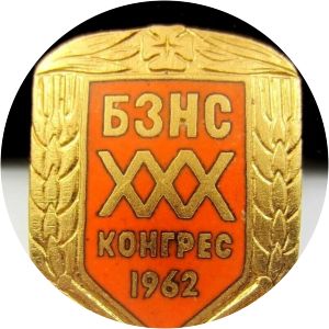 Agrarian People's Union