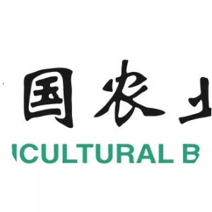 Agricultural Bank of China - Banking company
