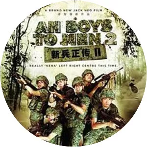 Ah Boys to Men 2