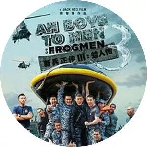 Ah Boys to Men 3: Frogmen