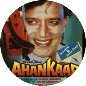 Ahankaar
