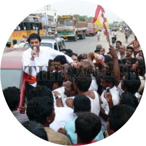 Ahila India Naadalum Makkal Katchi