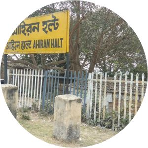 Ahiran Halt