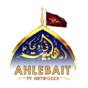 Ahlebait TV