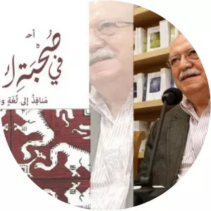 Ahmad Beydoun - Writer