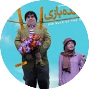 Ahmad Reza Mo'tamedi