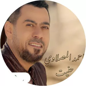 Ahmed Al Maslawi - Singer