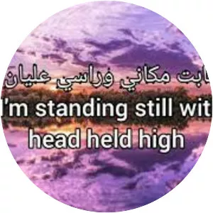 Ahmed Batshan - Singer