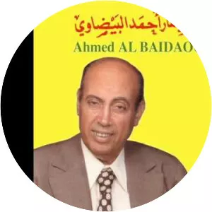 Ahmed El Bidaoui Musician - Moroccan musician