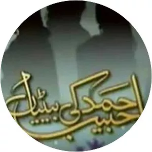 Ahmed Habib Ki Betiyan - TV program