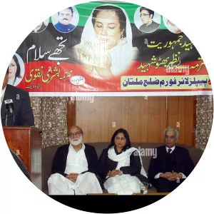 Ahmed Mujtaba Gillani photograph