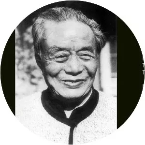 Ai Qing - Chinese poet