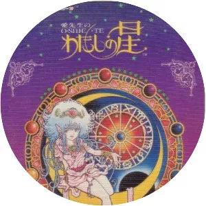 Ai Sensei no Oshiete: Watashi no Hoshi - Video game