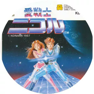 Ai Senshi Nicol - Computer game