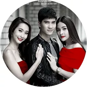 Ái tình và thù hận