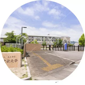 Aichi Bunkyo University