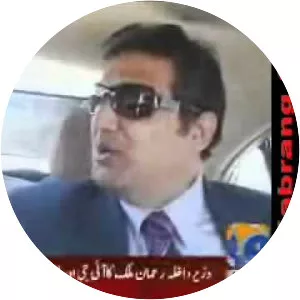 Aik Din Geo Ke Saath