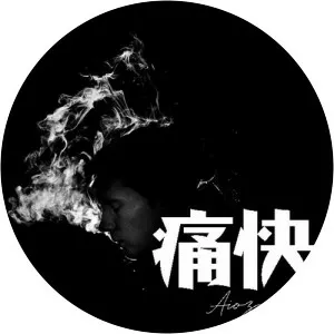 Aioz - Musical artist