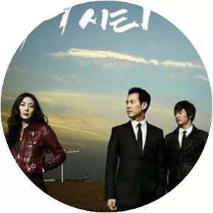 Air City - South Korean television show