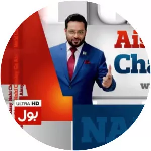 Aisay Nahi Chalay Ga