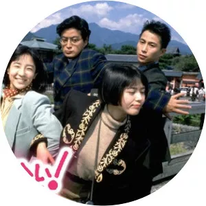 Aishiatteru KaiSince 1989 - Television series