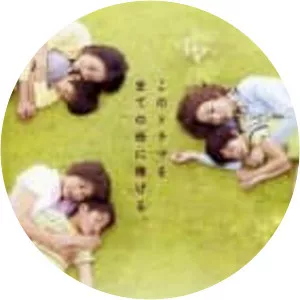 Aishiteru: Kaiyō - Manga series