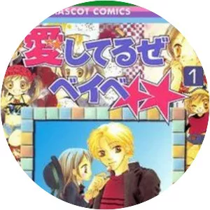 Aishiteruze Baby - Manga series