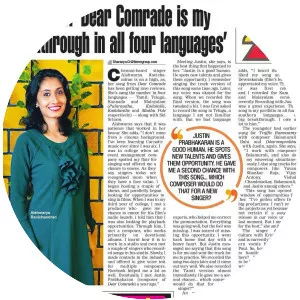 Aishwarya Ravichandran