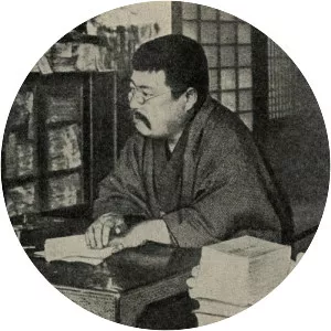 Aizan Yamaji