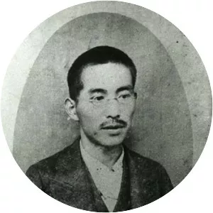 Aizō Sōma