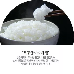 Ajagae - Gyeon Hwon's father