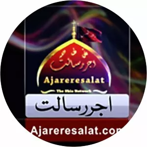Ajareresalat.com - Musical artist