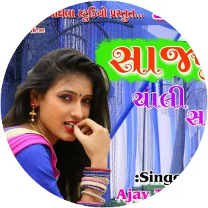 Ajay Thakor