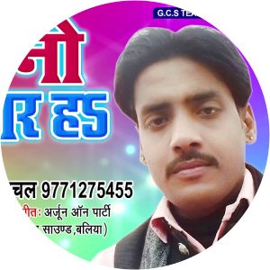 Ajit Halchal - Singer