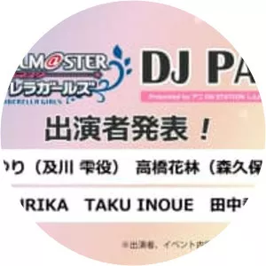 AJURIKA - Musical composer