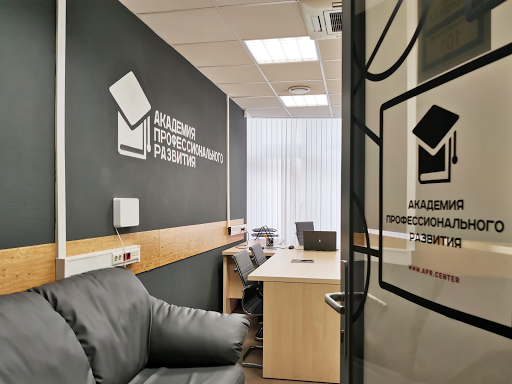 Akademiya Professional'nogo Razvitiya