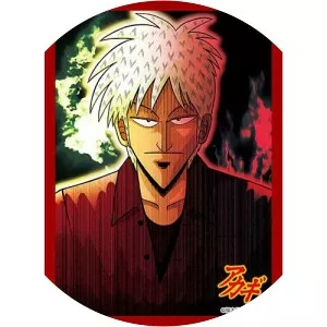 Akagi Shigeru - 