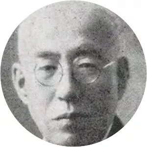 Akamatsu Norikazu