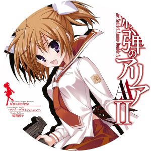 Akari Mamiya photograph