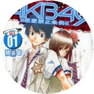 AKB49: Ren'ai Kinshi Jōrei