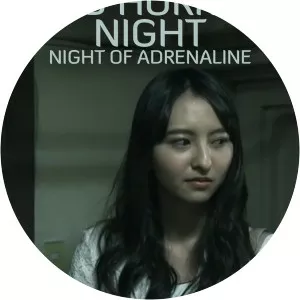 AKB Horror Night - Night of Adrenaline2015 – 2016 - 2015 ‧ Thriller