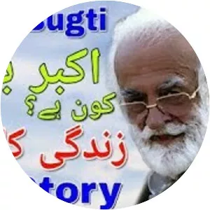 Akbar Bugti photograph