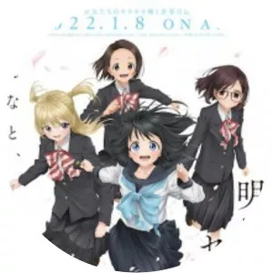 Akebi's Sailor Uniform